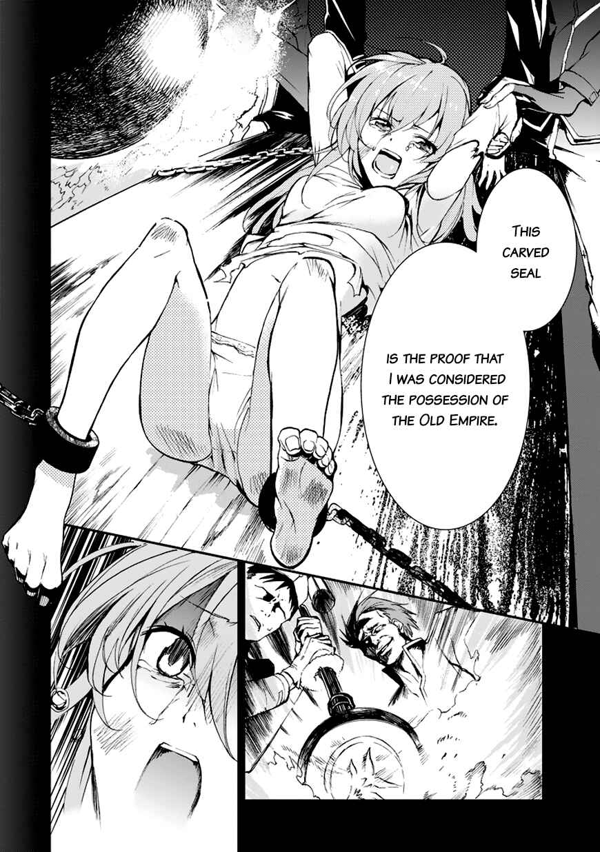 Page 12 Chapter 7 Saijaku Muhai no Bahamut