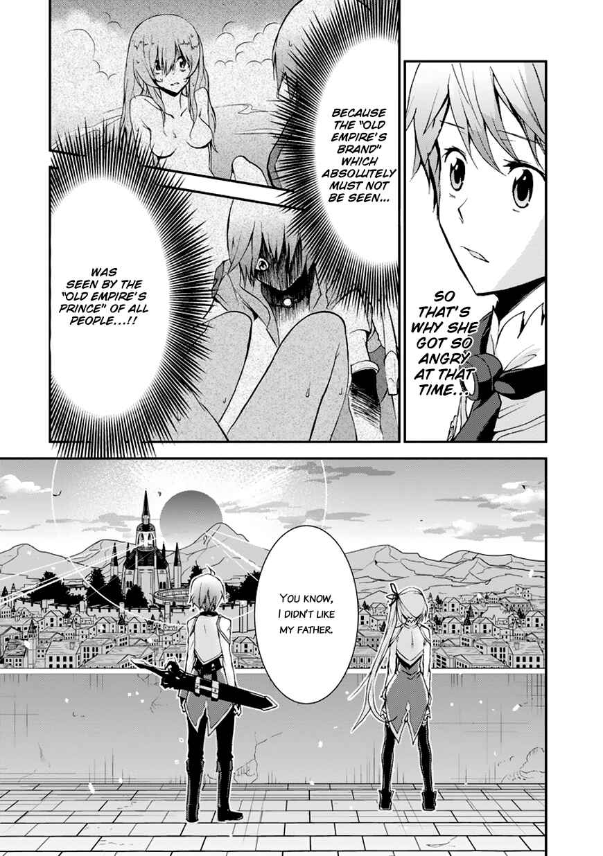Page 16 Chapter 7 Saijaku Muhai no Bahamut