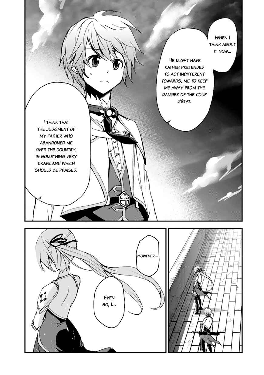 Page 17 Chapter 7 Saijaku Muhai no Bahamut