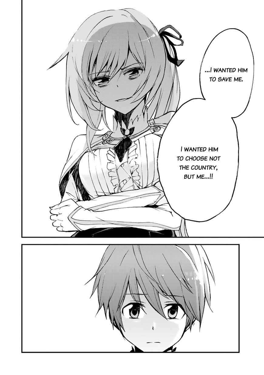 Page 18 Chapter 7 Saijaku Muhai no Bahamut
