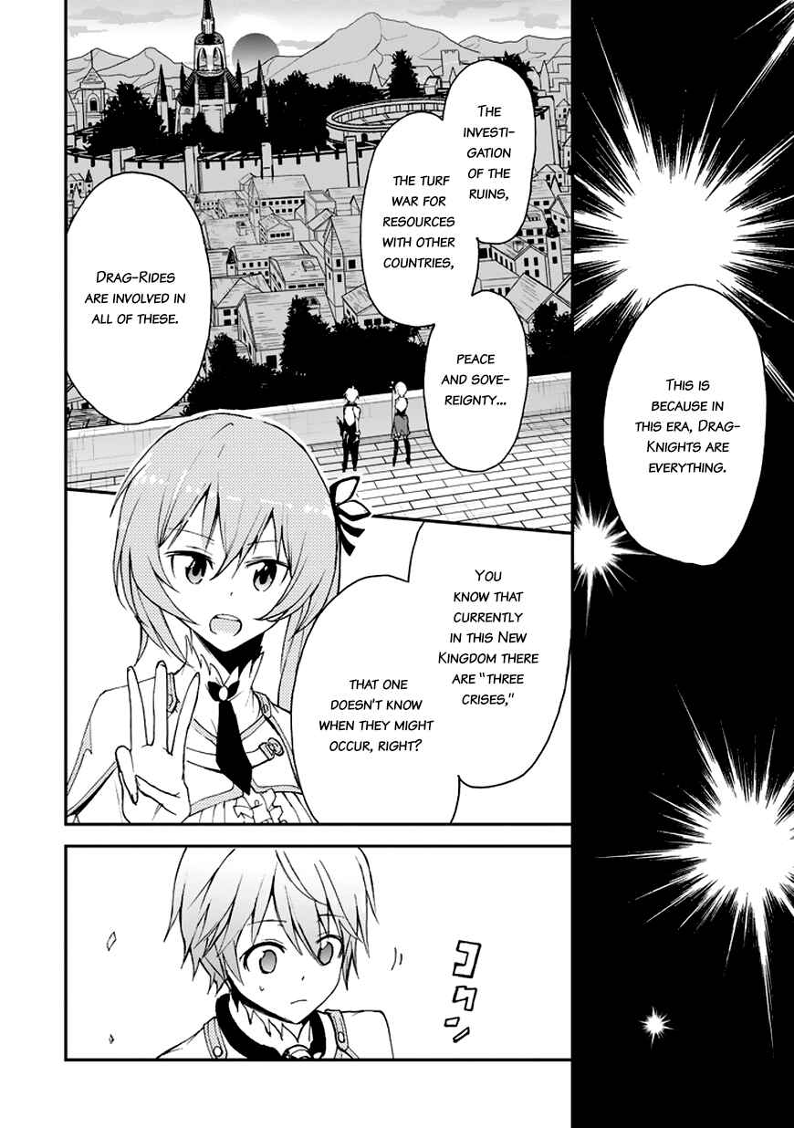 Page 20 Chapter 7 Saijaku Muhai no Bahamut