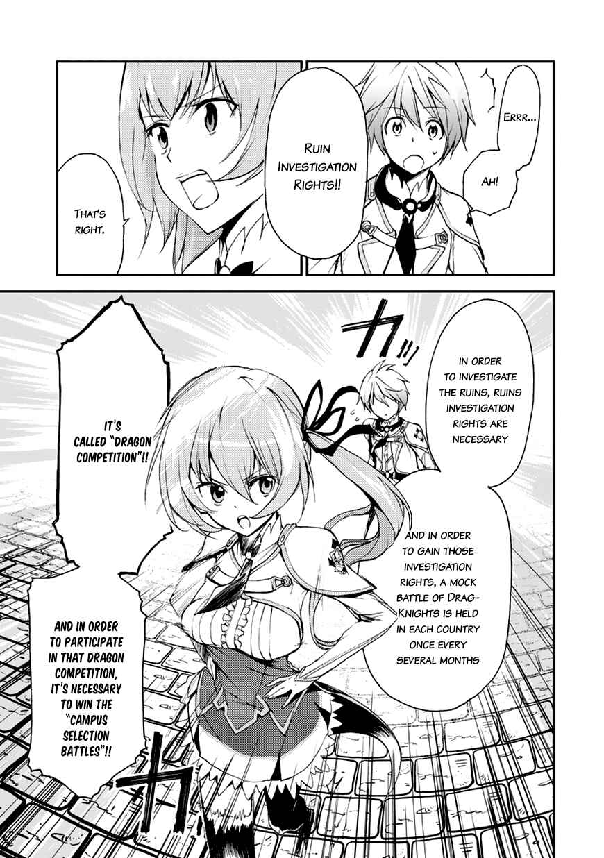 Page 25 Chapter 7 Saijaku Muhai no Bahamut