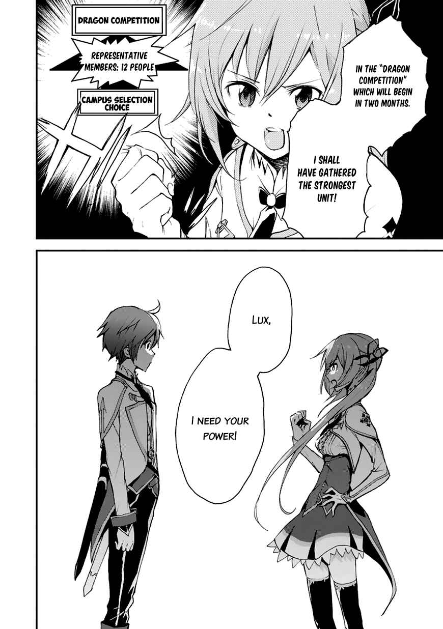 Page 26 Chapter 7 Saijaku Muhai no Bahamut