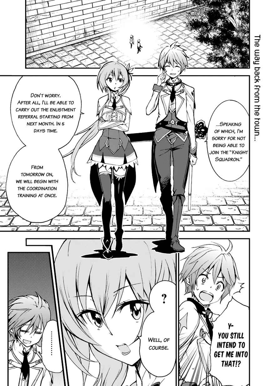 Page 3 Chapter 7 Saijaku Muhai no Bahamut