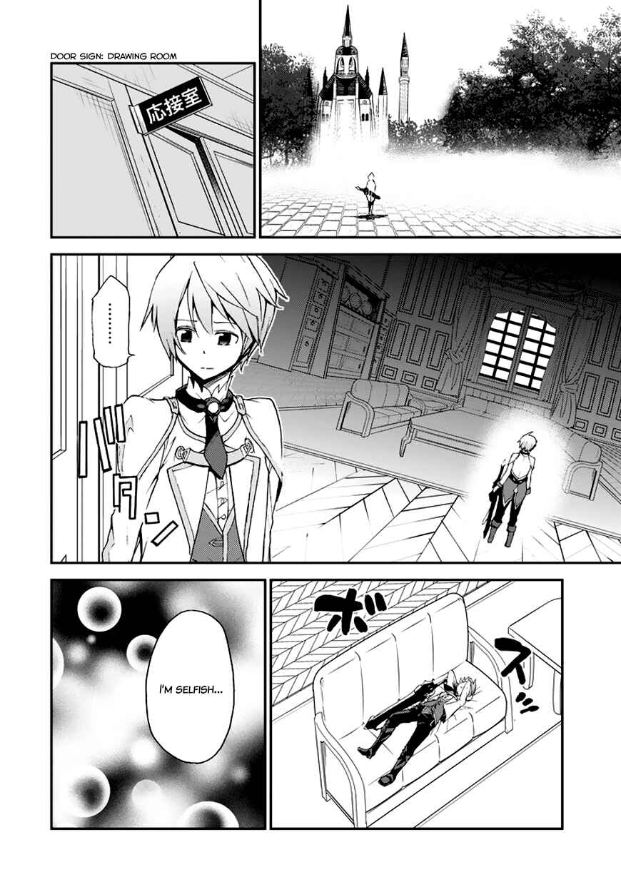 Page 30 Chapter 7 Saijaku Muhai no Bahamut
