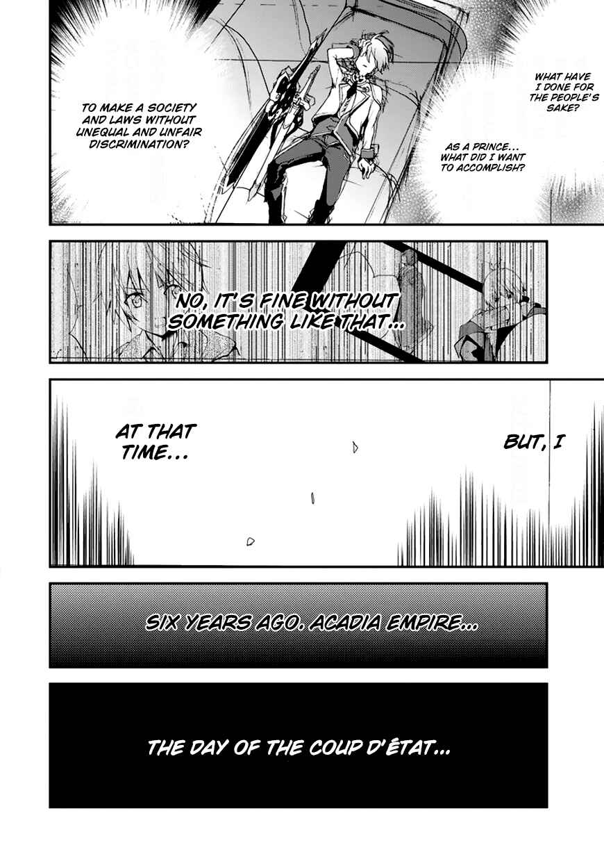 Page 32 Chapter 7 Saijaku Muhai no Bahamut
