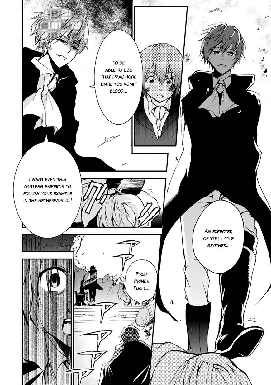 Page 36 Chapter 7 Saijaku Muhai no Bahamut