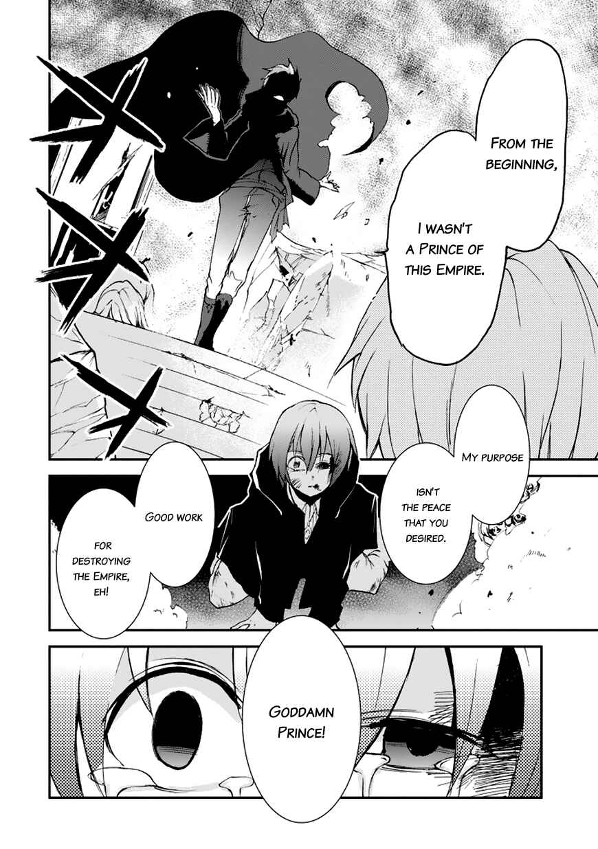 Page 40 Chapter 7 Saijaku Muhai no Bahamut