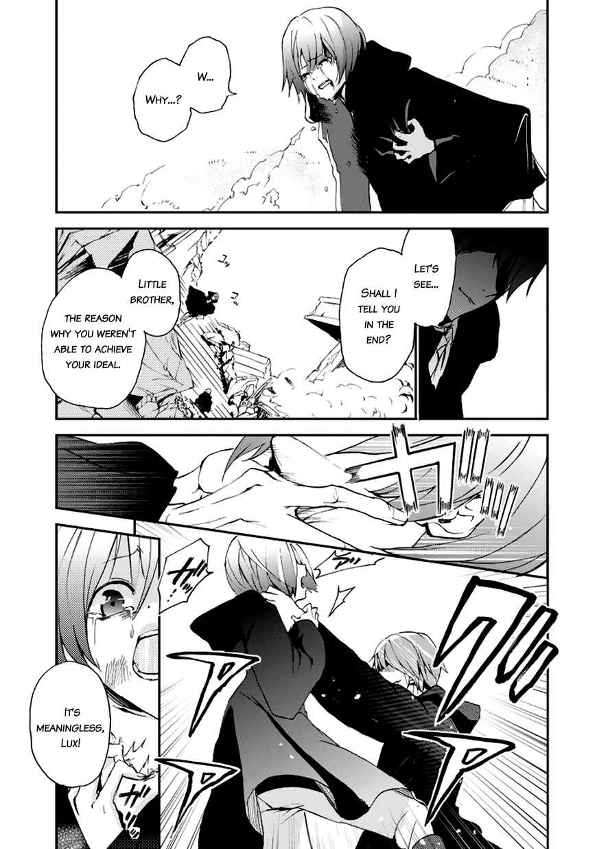 Page 41 Chapter 7 Saijaku Muhai no Bahamut