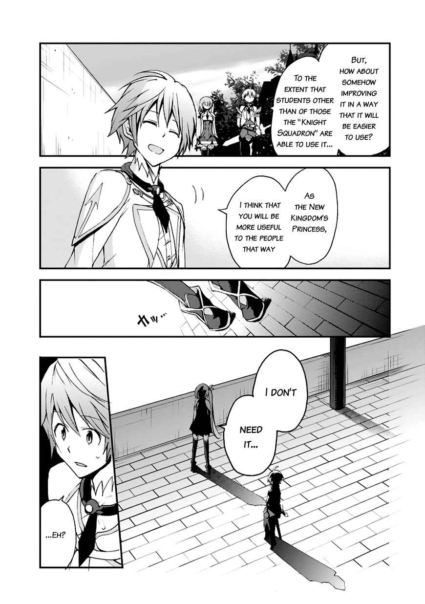 Page 5 Chapter 7 Saijaku Muhai no Bahamut