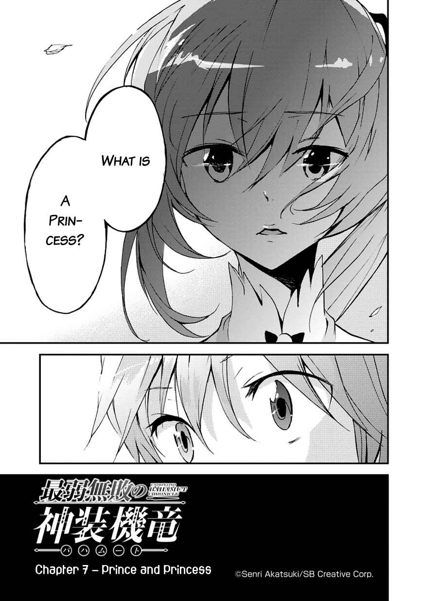 Page 7 Chapter 7 Saijaku Muhai no Bahamut