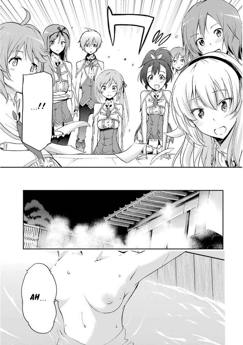 Page 21 Chapter 31 Saijaku Muhai no Bahamut