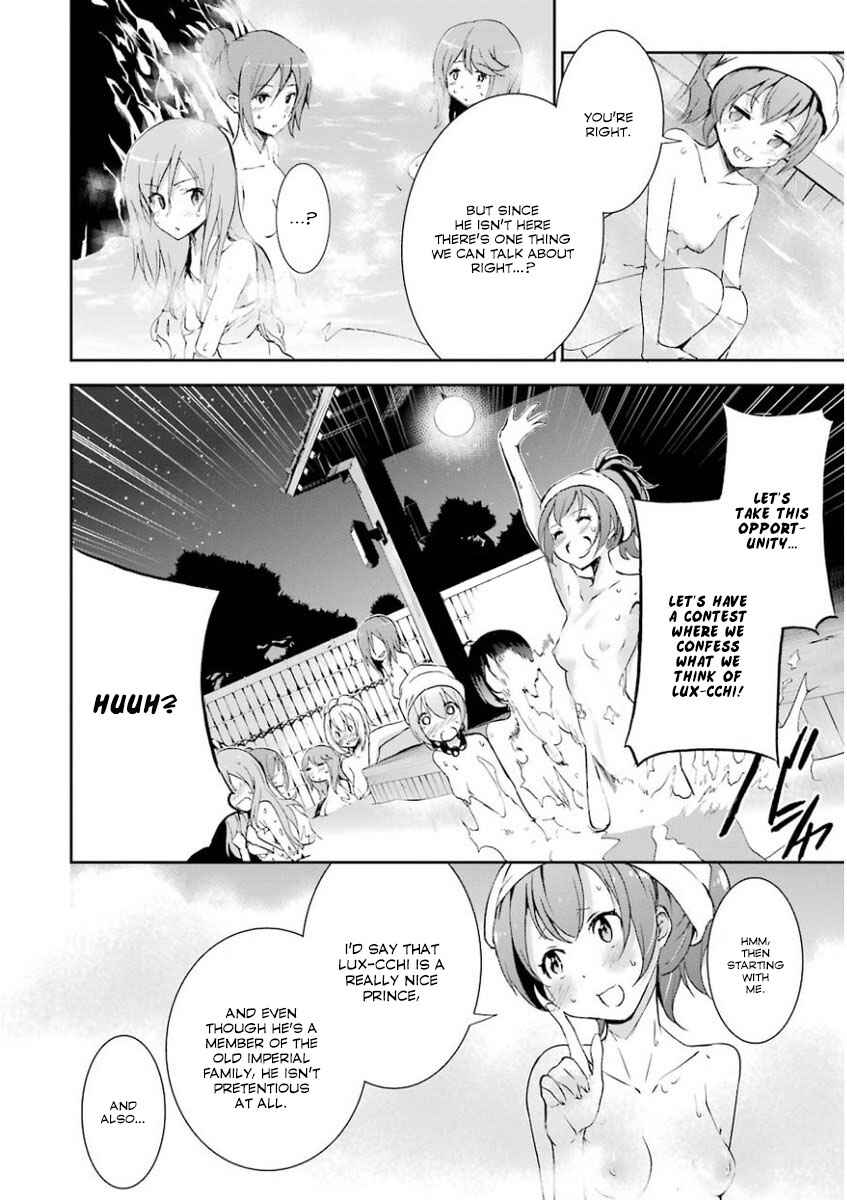 Page 23 Chapter 31 Saijaku Muhai no Bahamut