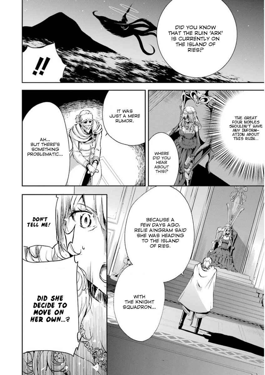 Page 33 Chapter 31 Saijaku Muhai no Bahamut