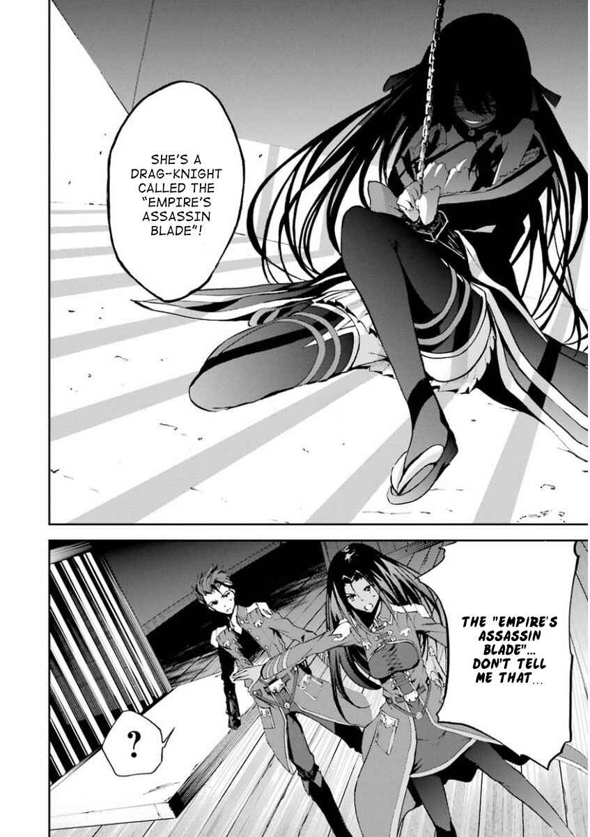 Page 37 Chapter 31 Saijaku Muhai no Bahamut