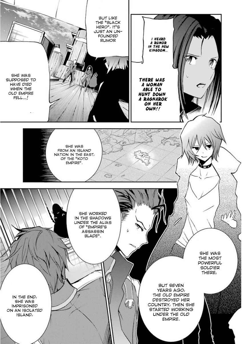 Page 38 Chapter 31 Saijaku Muhai no Bahamut