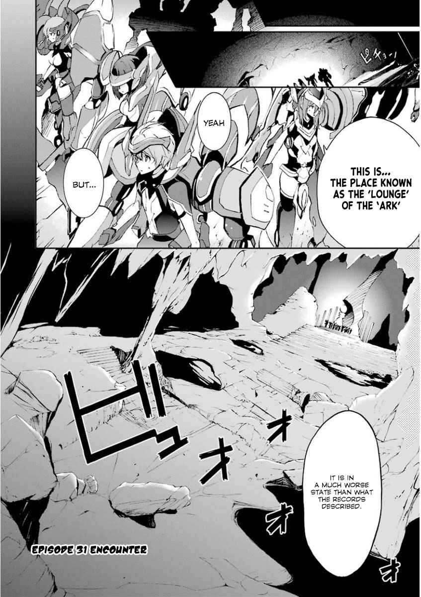 Page 4 Chapter 31 Saijaku Muhai no Bahamut