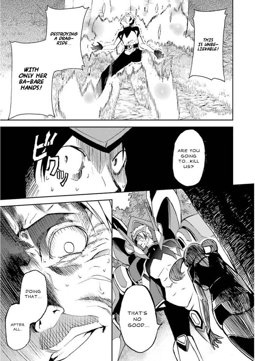 Page 15 Chapter 27 Saijaku Muhai no Bahamut