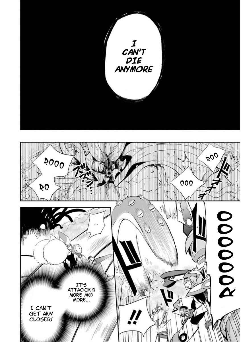 Page 16 Chapter 27 Saijaku Muhai no Bahamut