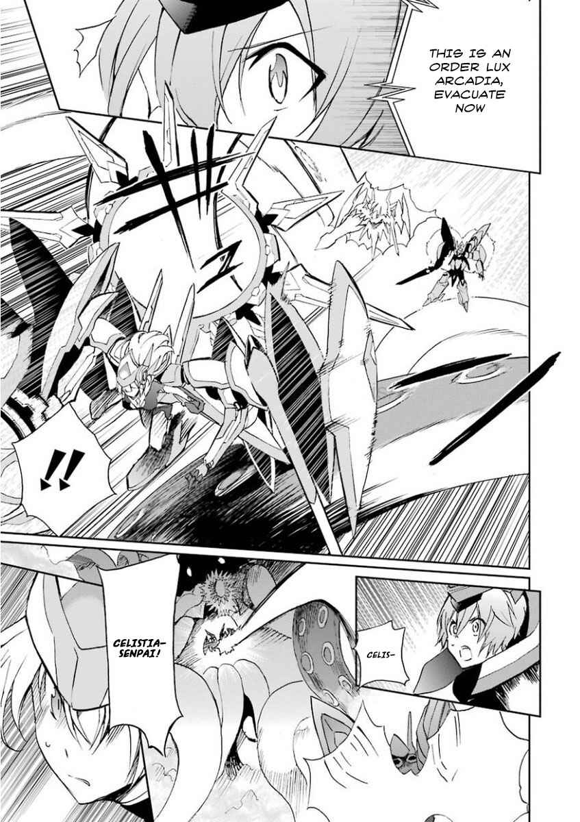Page 17 Chapter 27 Saijaku Muhai no Bahamut