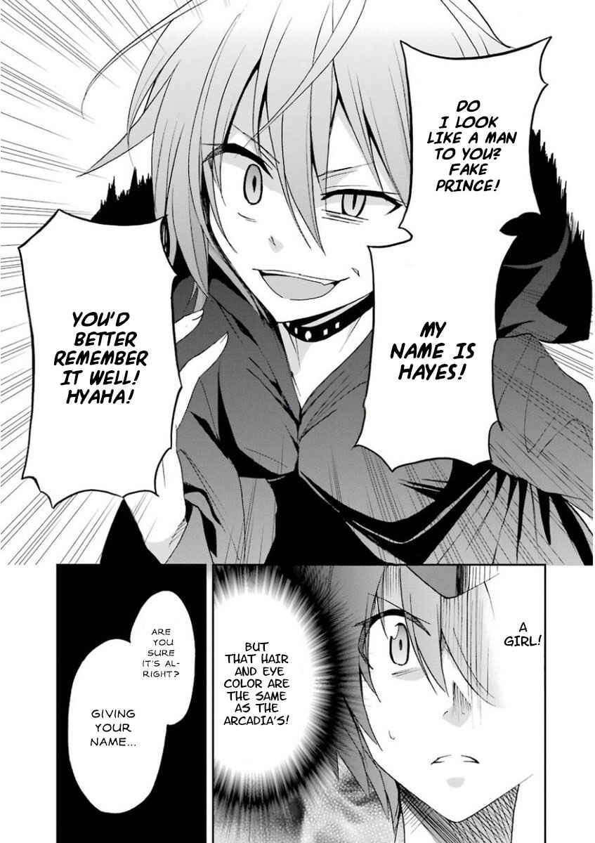 Page 25 Chapter 27 Saijaku Muhai no Bahamut