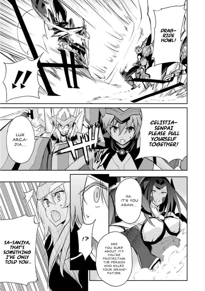 Page 29 Chapter 27 Saijaku Muhai no Bahamut