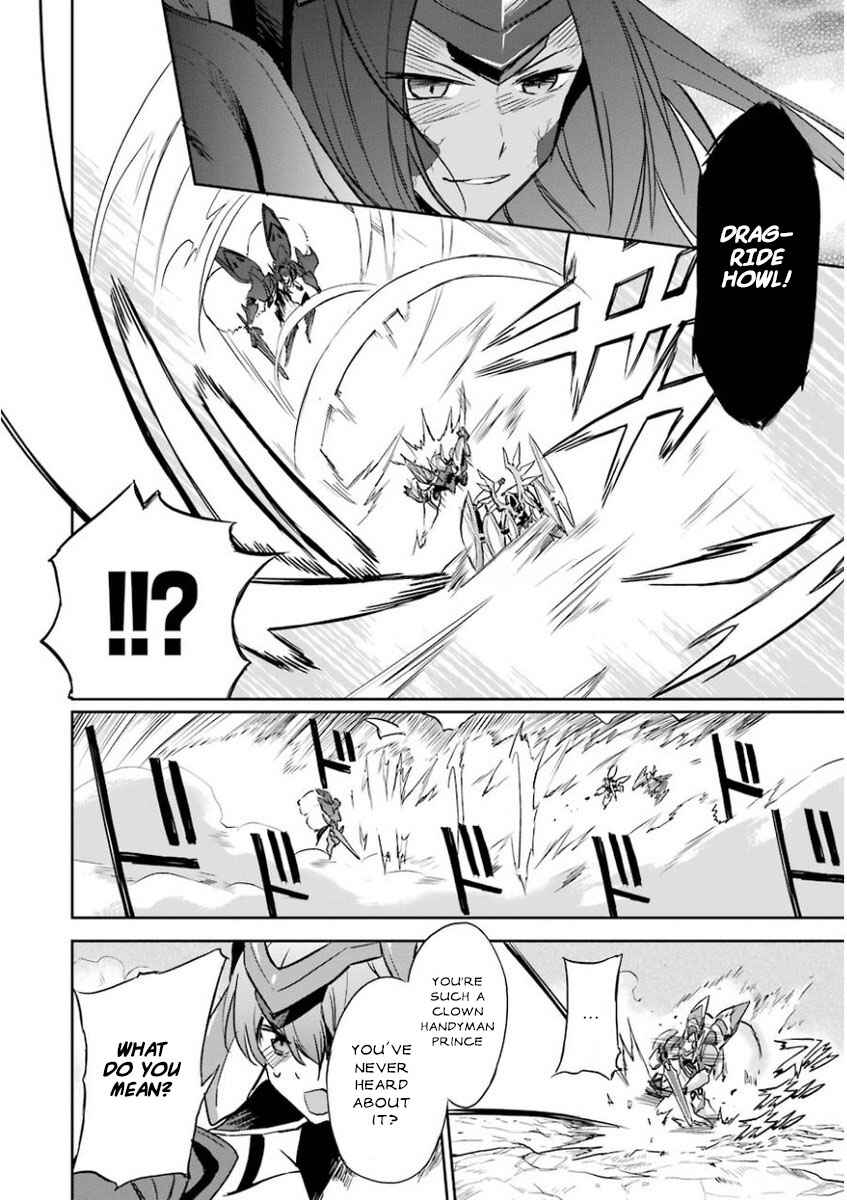 Page 30 Chapter 27 Saijaku Muhai no Bahamut