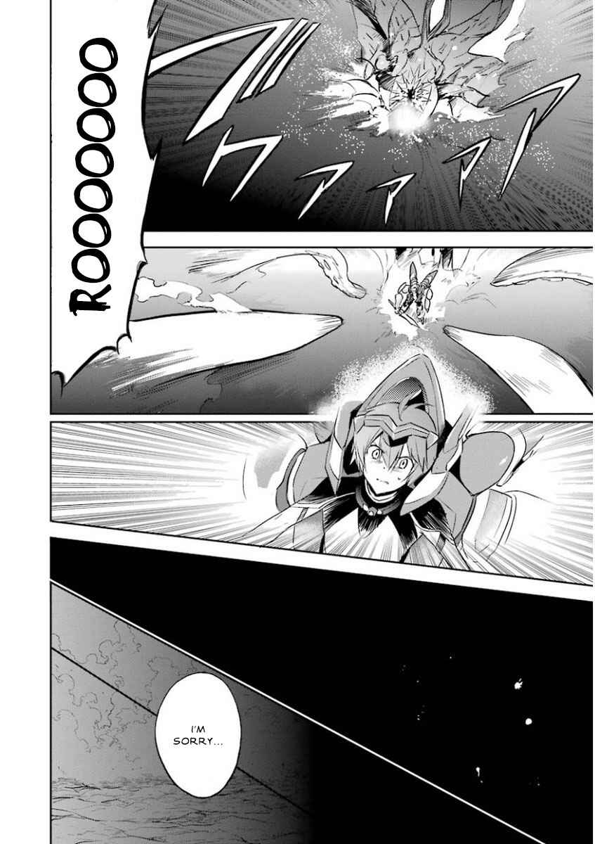 Page 32 Chapter 27 Saijaku Muhai no Bahamut