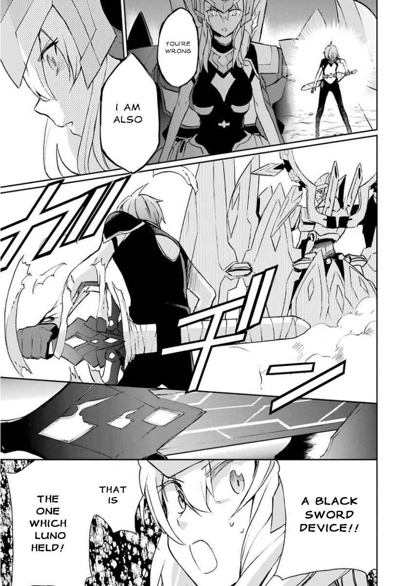 Page 39 Chapter 27 Saijaku Muhai no Bahamut