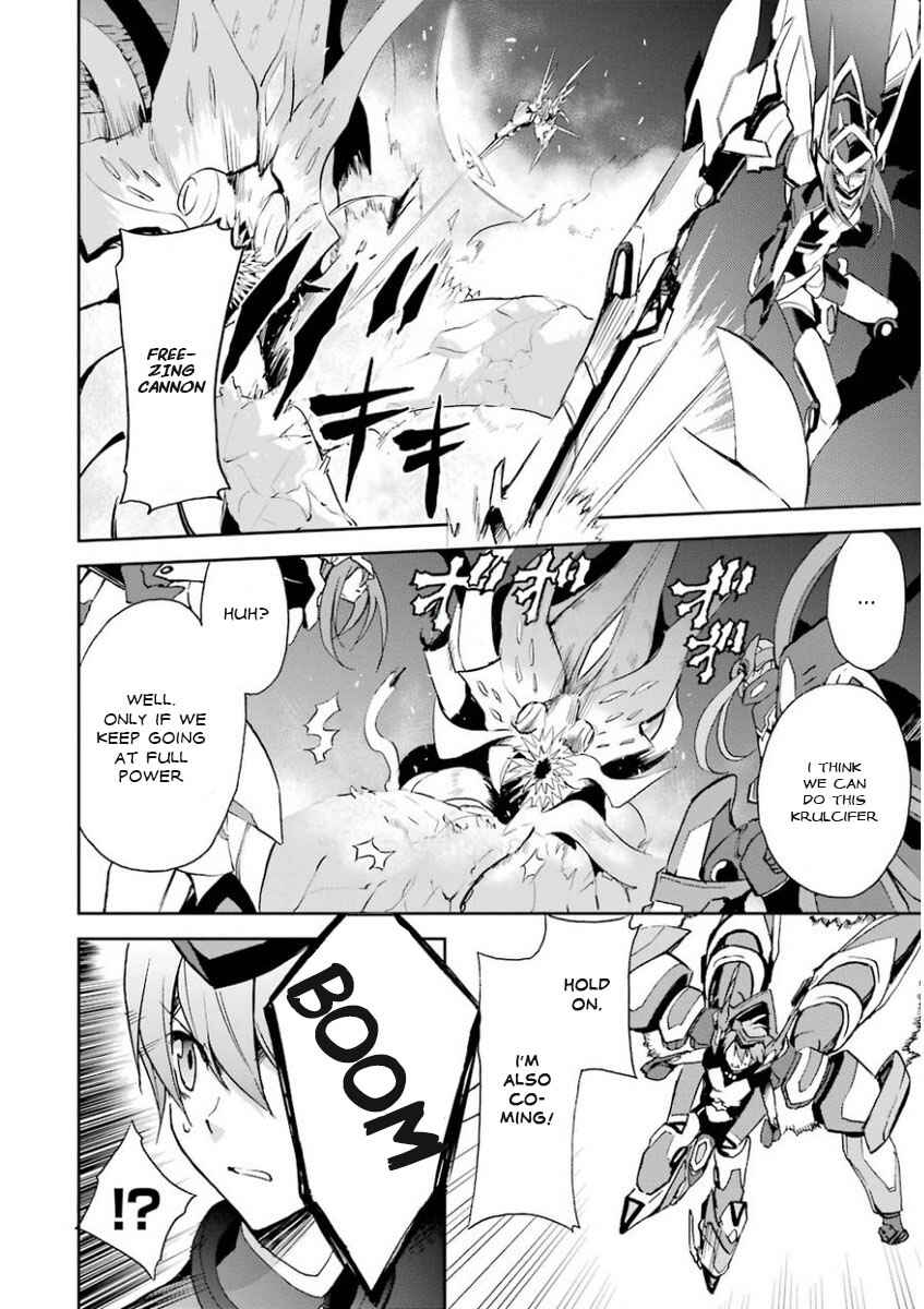 Page 4 Chapter 27 Saijaku Muhai no Bahamut