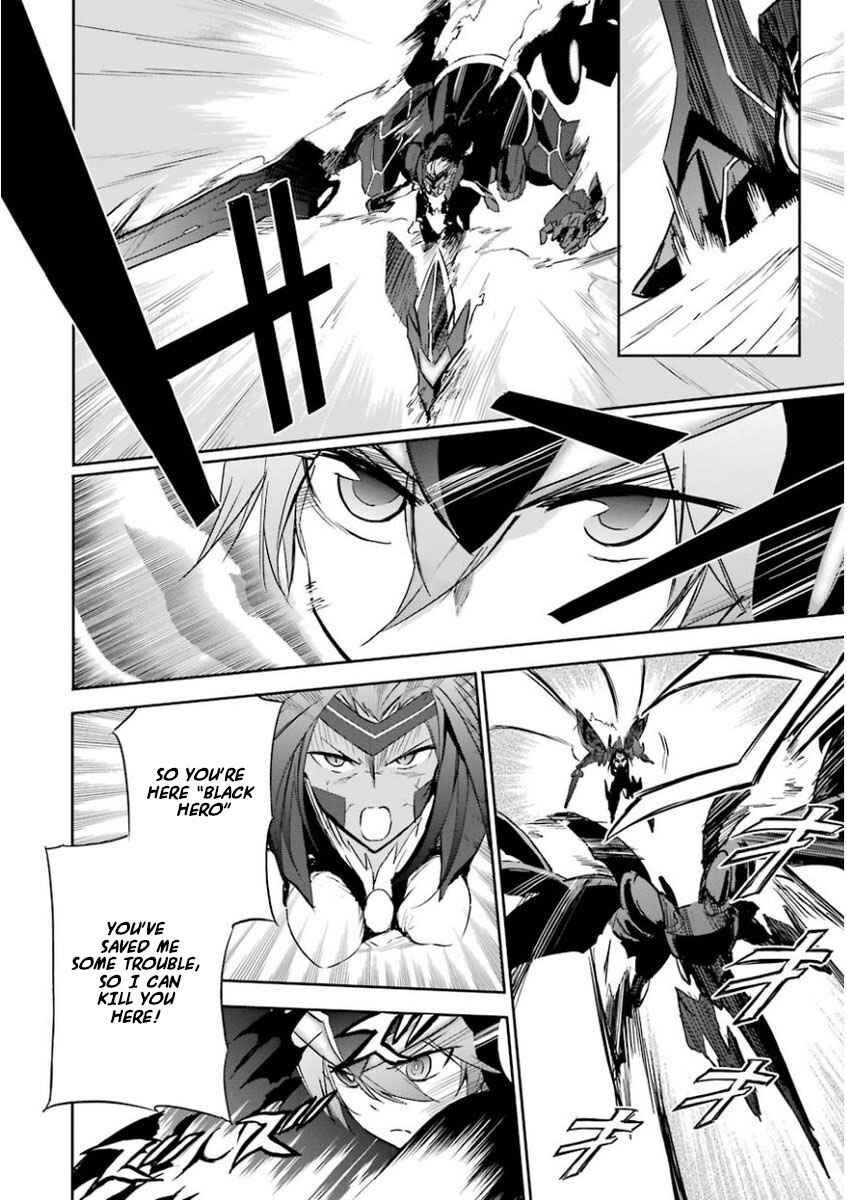 Page 42 Chapter 27 Saijaku Muhai no Bahamut