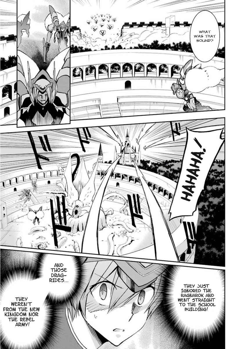 Page 5 Chapter 27 Saijaku Muhai no Bahamut