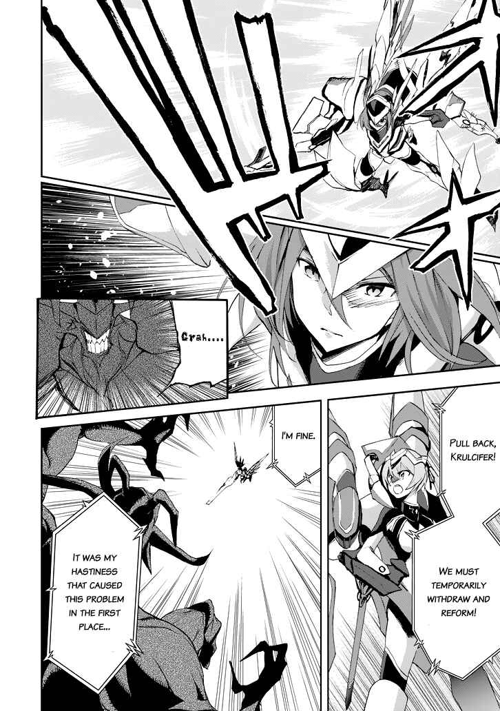 Page 11 Chapter 16 Saijaku Muhai no Bahamut