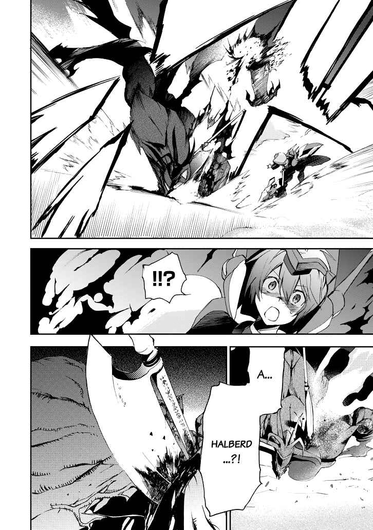 Page 17 Chapter 16 Saijaku Muhai no Bahamut