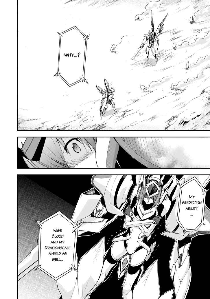 Page 21 Chapter 16 Saijaku Muhai no Bahamut