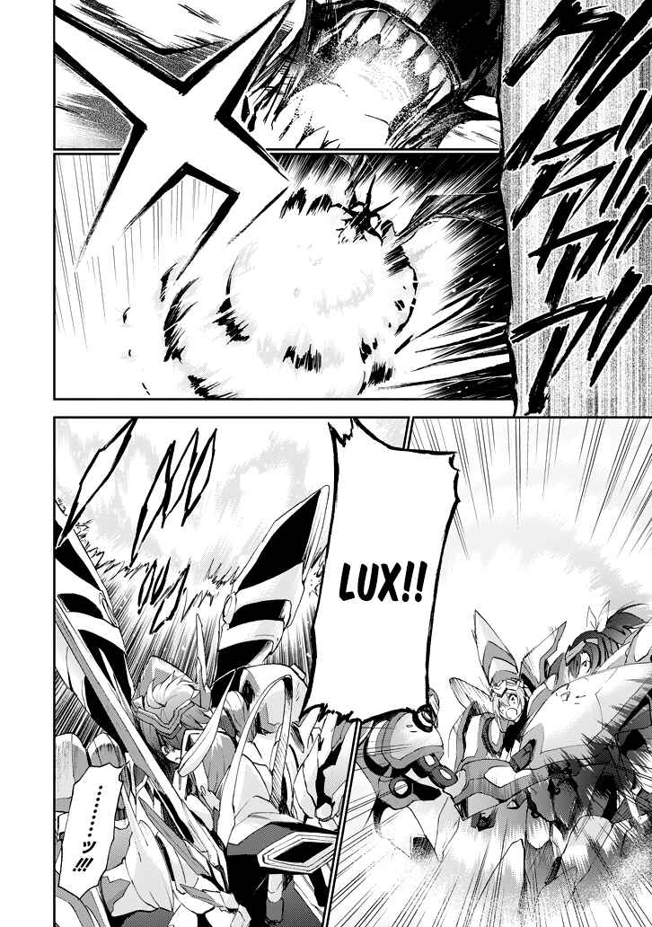 Page 23 Chapter 16 Saijaku Muhai no Bahamut