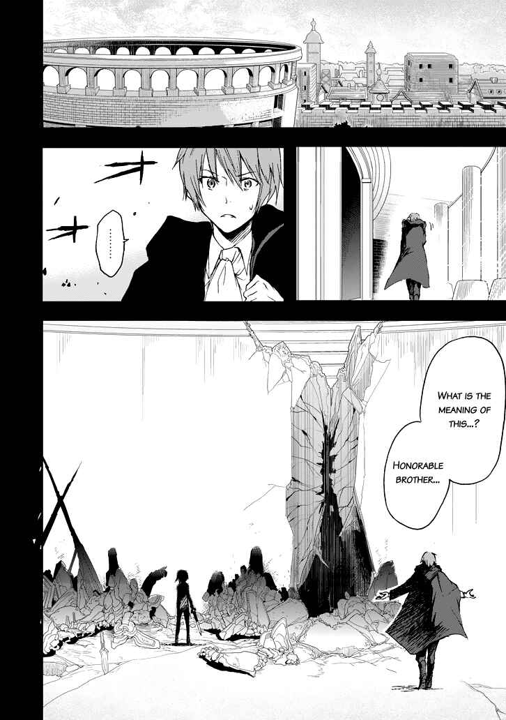 Page 27 Chapter 16 Saijaku Muhai no Bahamut