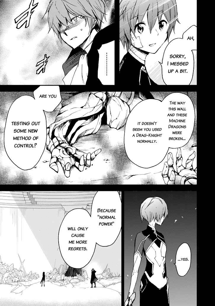 Page 28 Chapter 16 Saijaku Muhai no Bahamut