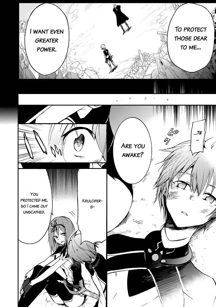 Page 29 Chapter 16 Saijaku Muhai no Bahamut