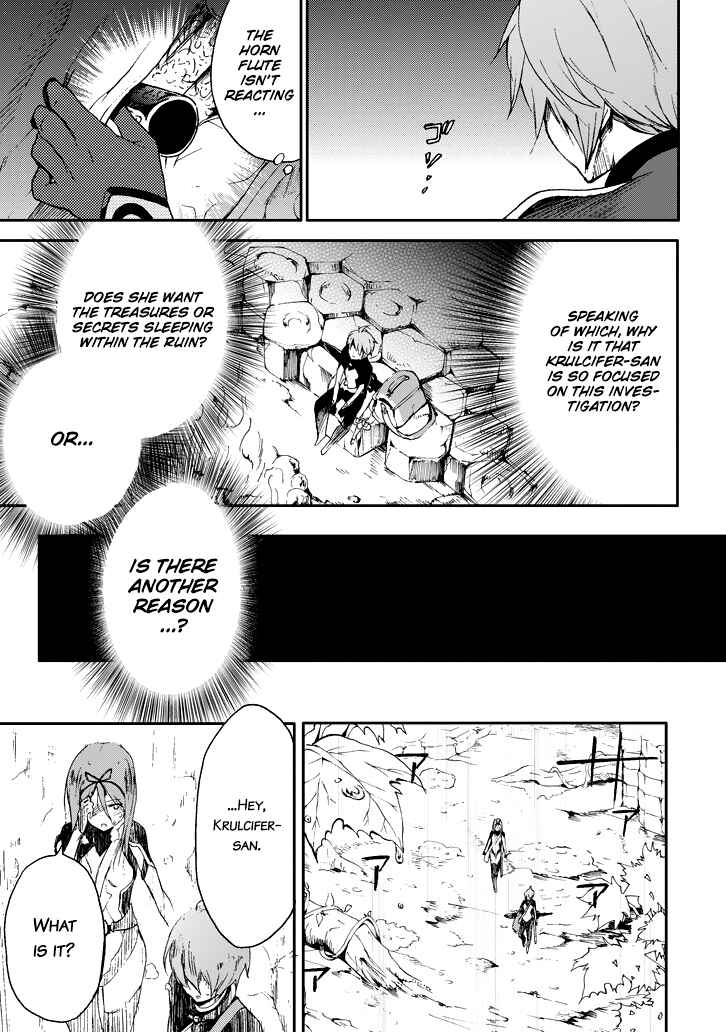 Page 37 Chapter 16 Saijaku Muhai no Bahamut