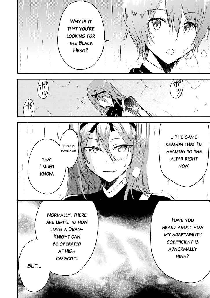 Page 38 Chapter 16 Saijaku Muhai no Bahamut