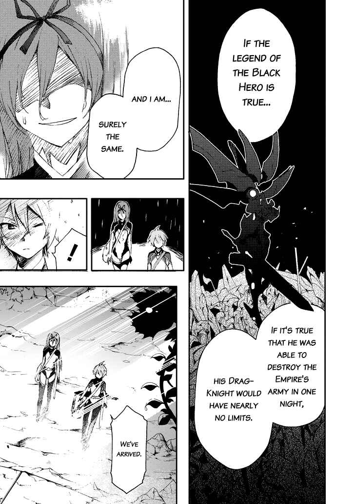 Page 39 Chapter 16 Saijaku Muhai no Bahamut