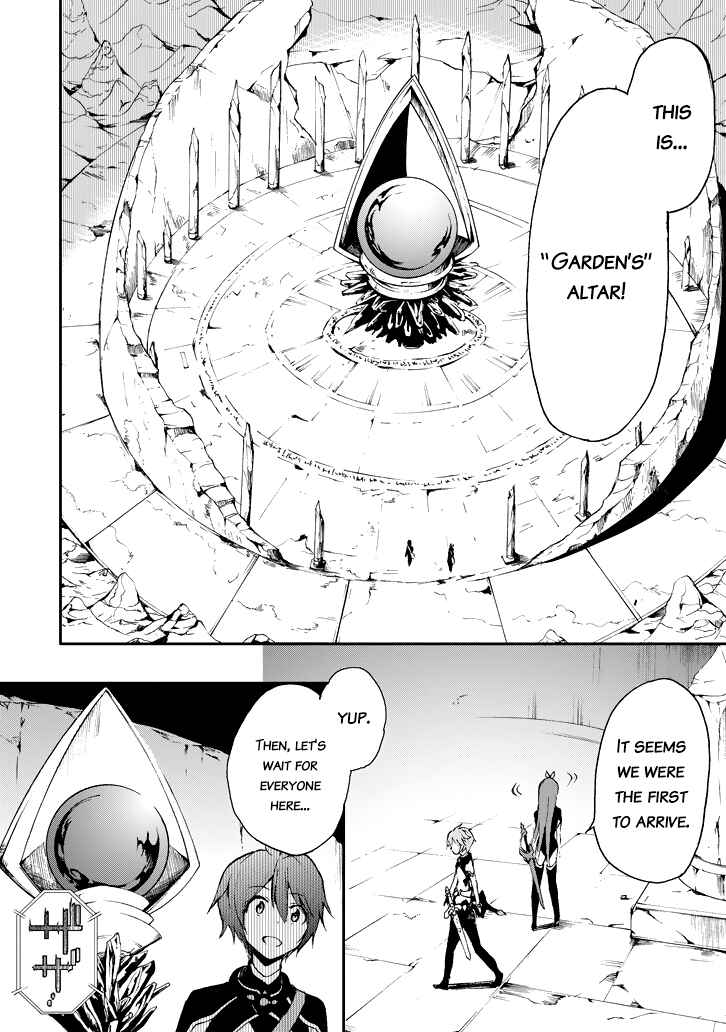 Page 40 Chapter 16 Saijaku Muhai no Bahamut