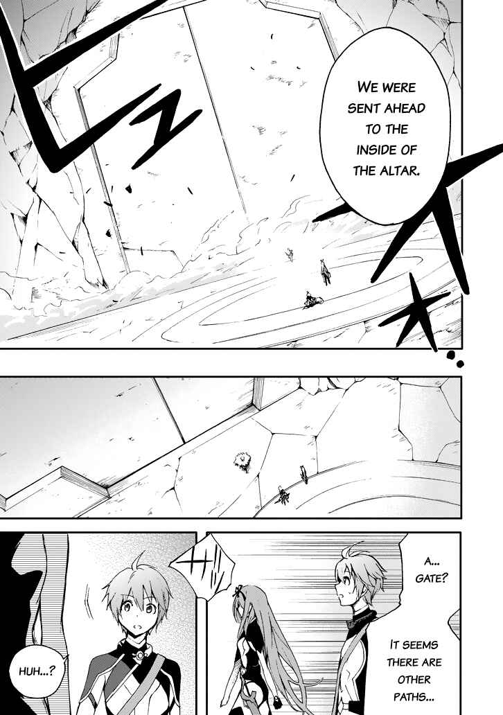Page 43 Chapter 16 Saijaku Muhai no Bahamut