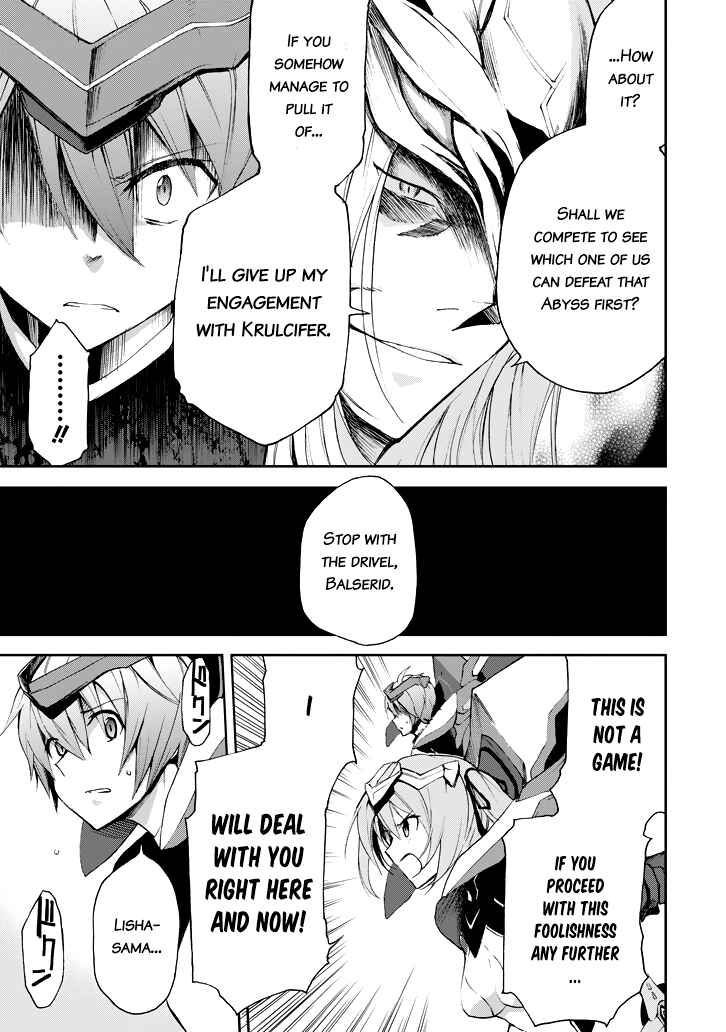 Page 8 Chapter 16 Saijaku Muhai no Bahamut