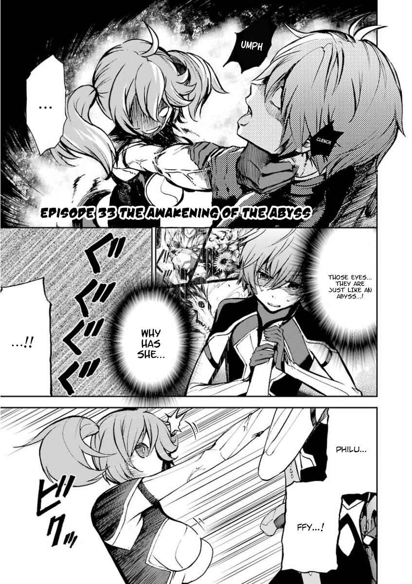 Page 1 Chapter 33 Saijaku Muhai no Bahamut