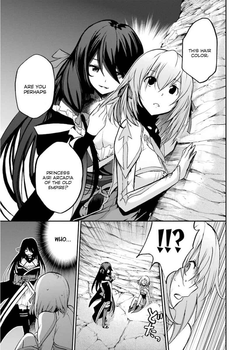 Page 15 Chapter 33 Saijaku Muhai no Bahamut