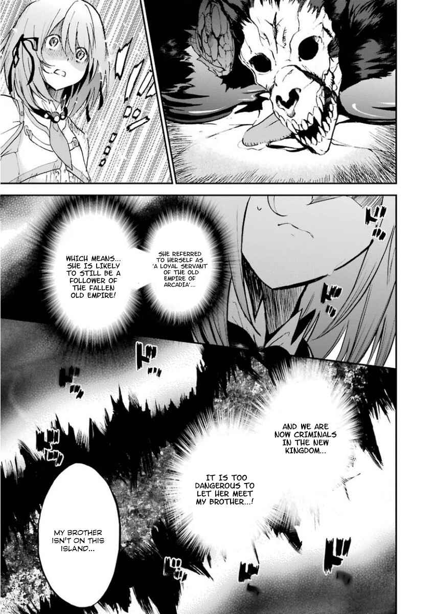 Page 19 Chapter 33 Saijaku Muhai no Bahamut