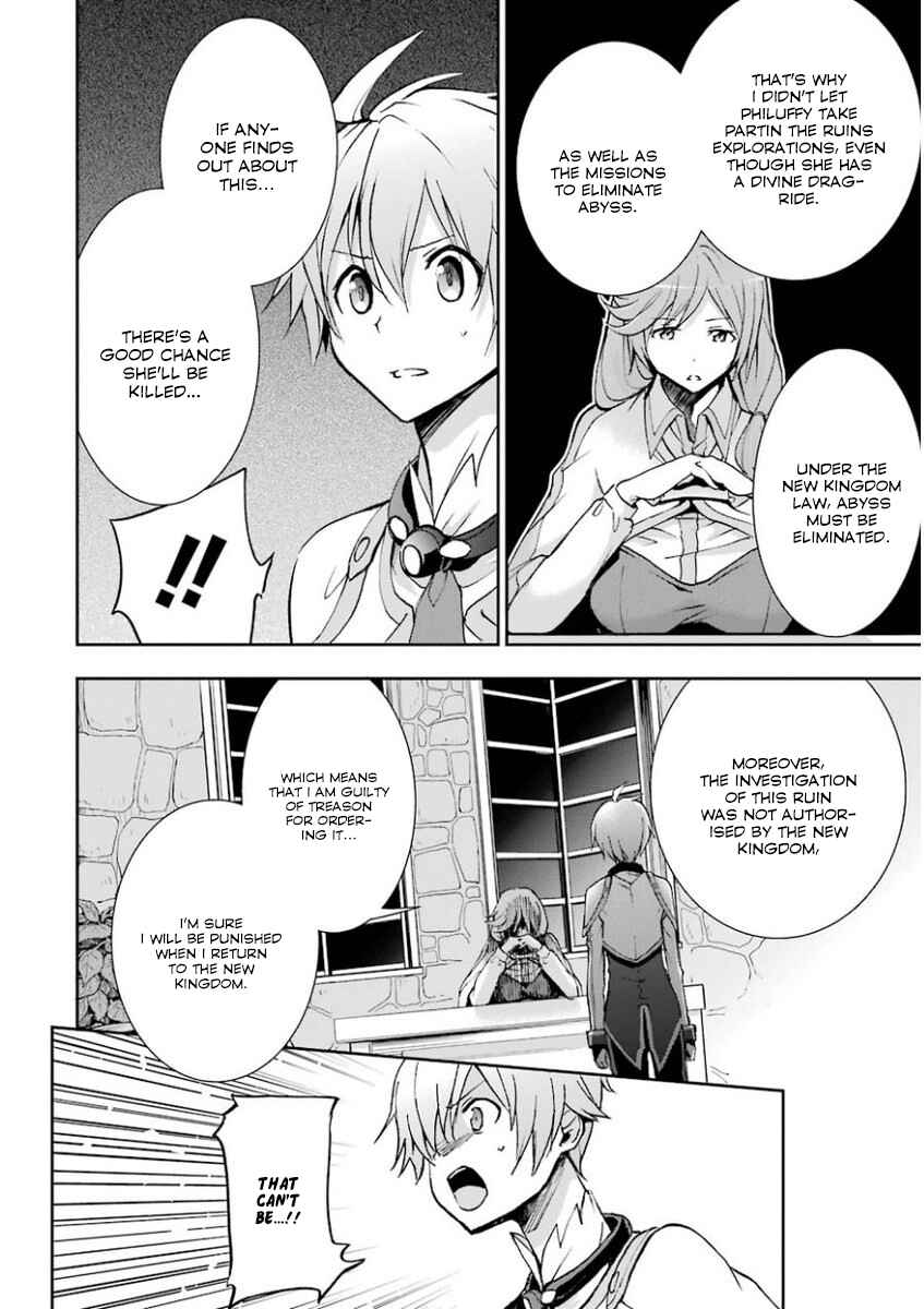 Page 30 Chapter 33 Saijaku Muhai no Bahamut