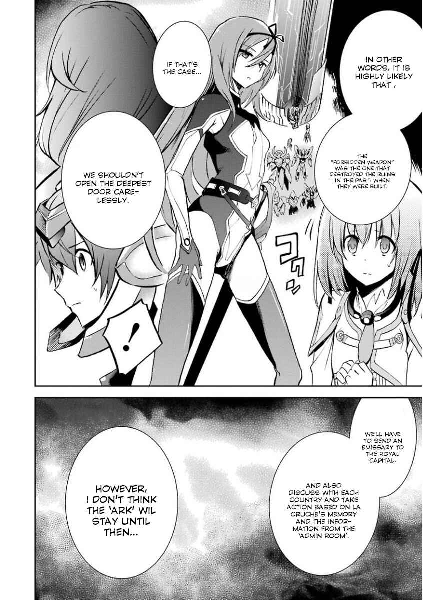 Page 38 Chapter 33 Saijaku Muhai no Bahamut